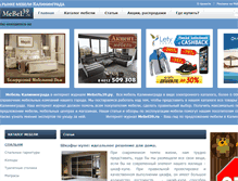 Tablet Screenshot of mebel39.ru